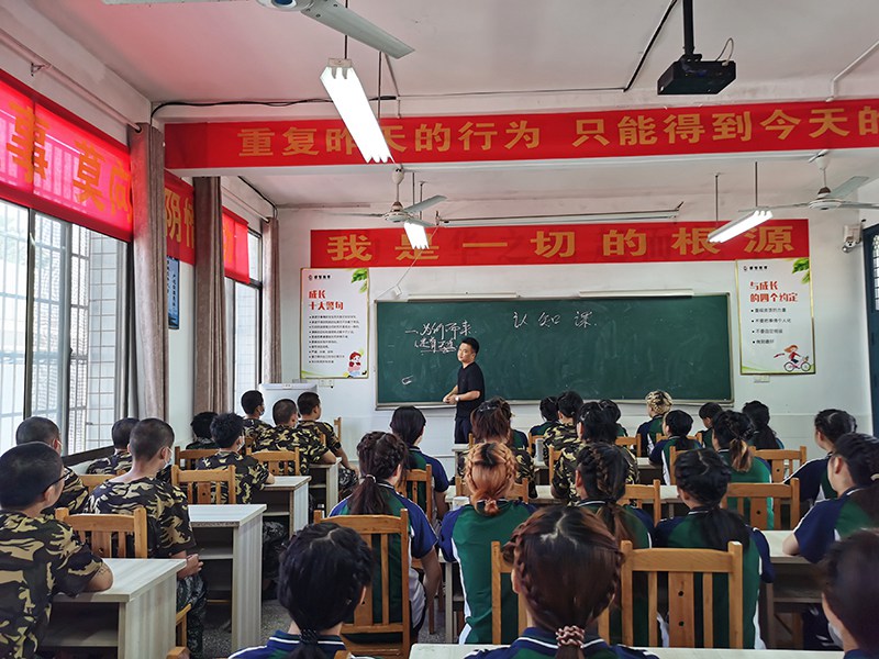 叛逆孩子改造,叛逆教育学校