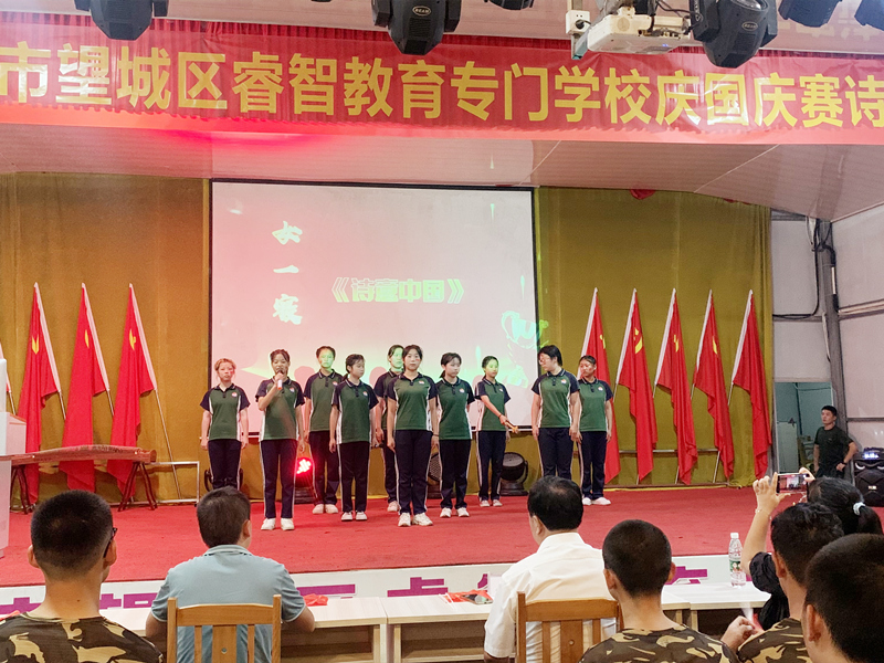 素质教育学校,青少年教育学校,新起点教育专门学校
