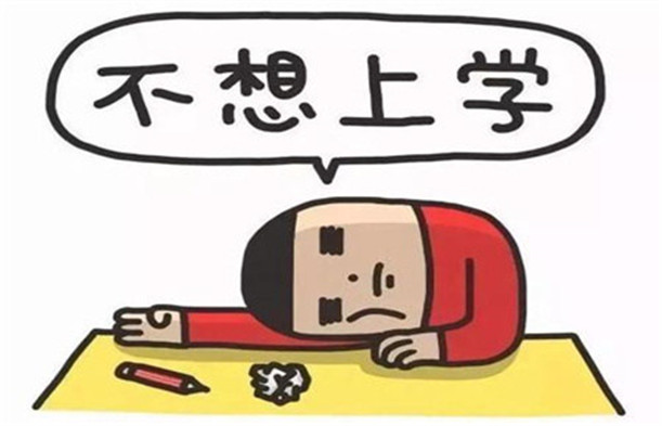 哪里有励志学校