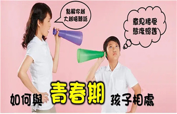 温州叛逆孩子管教学校