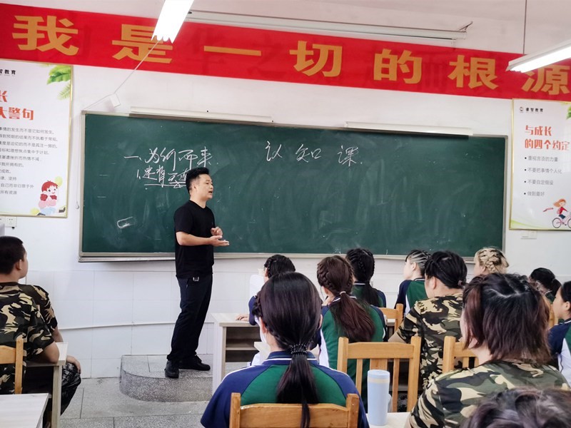 心理辅导学校,青少年特训学校