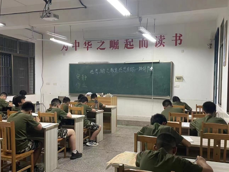 夏令营,新起点青少年特训学校
