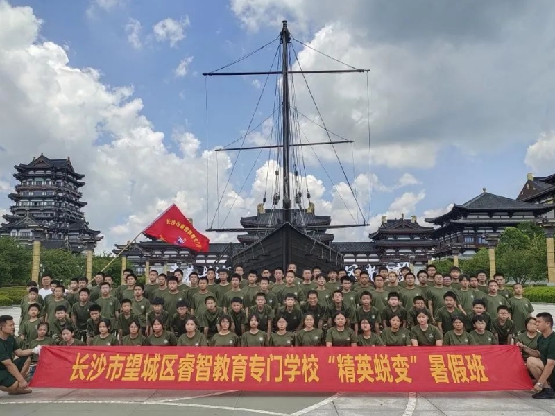 青少年教育学校,青少年特训学校
