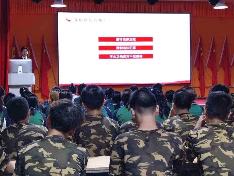 新起点教育专门学校,新起点青少年特训学校