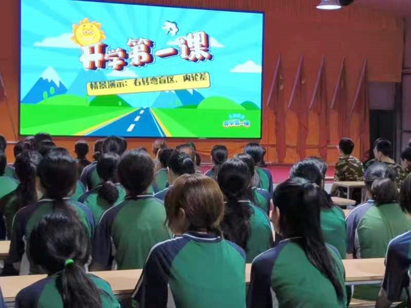 青少年教育学校,素质教育学校