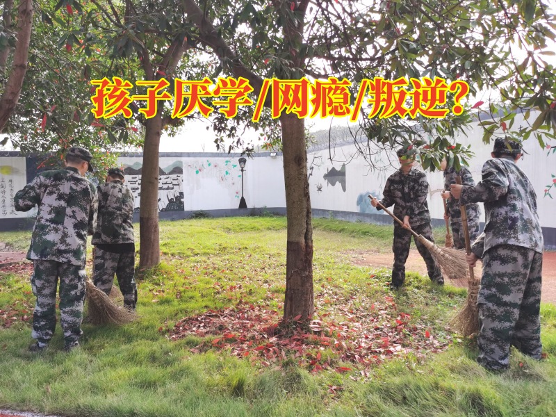 怀化厌学孩子学校，怀化厌学孩子学校对孩子厌学厌课的原因分析