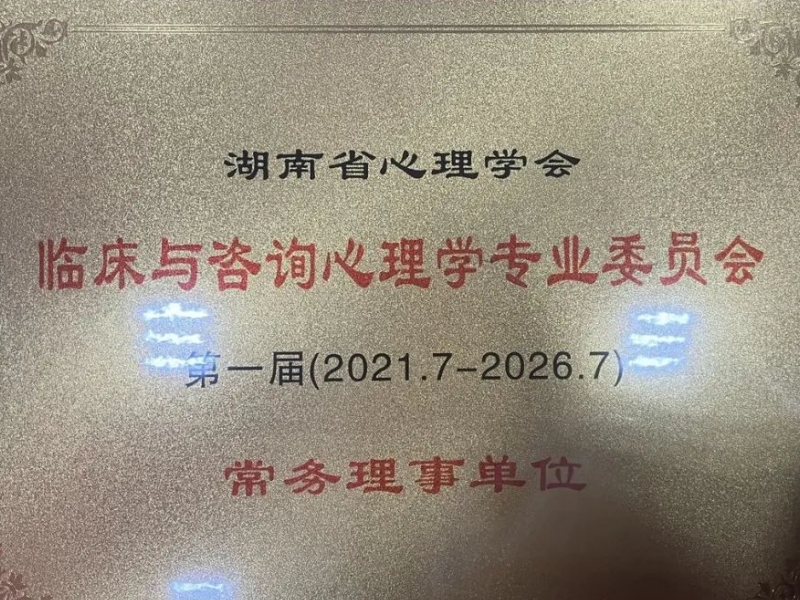 学无止境 勇攀高峰，正规青少年教育学校