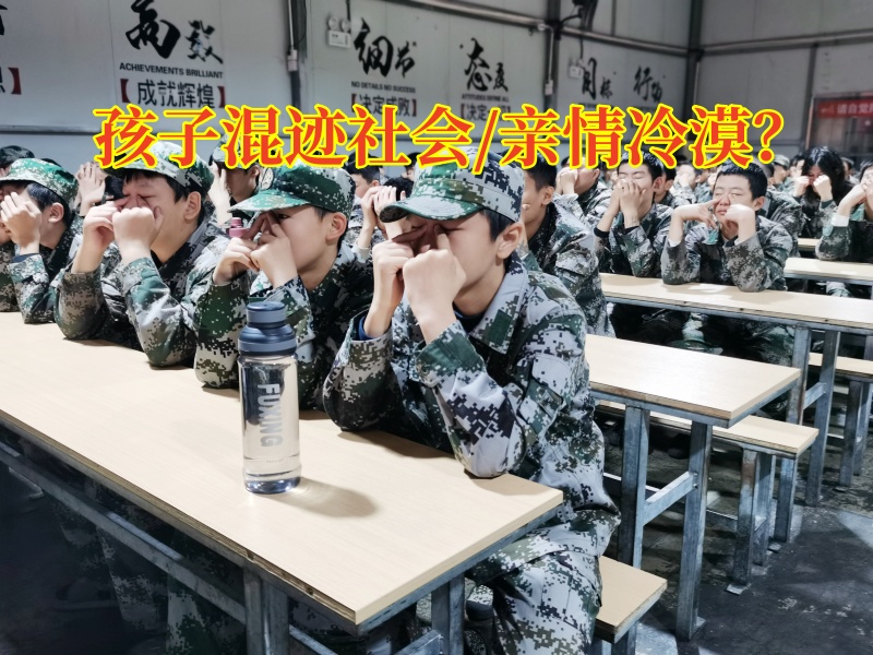 湖南长沙叛逆学校教家长正确矫治混社会的孩子