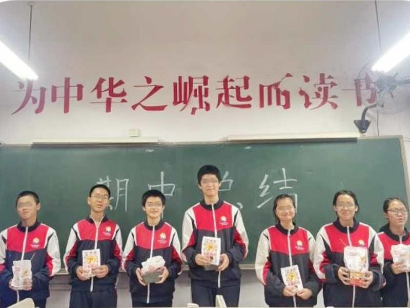 新起点教育专门学校2023期中考试总结班会，正规青少年教育学校