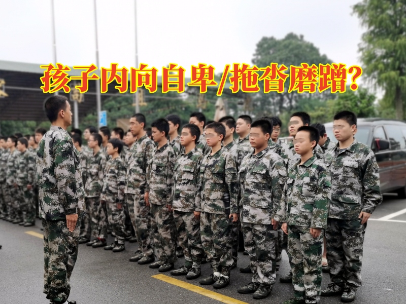 长沙青少年心理咨询中心教家长这样引导内向胆小的孩子
