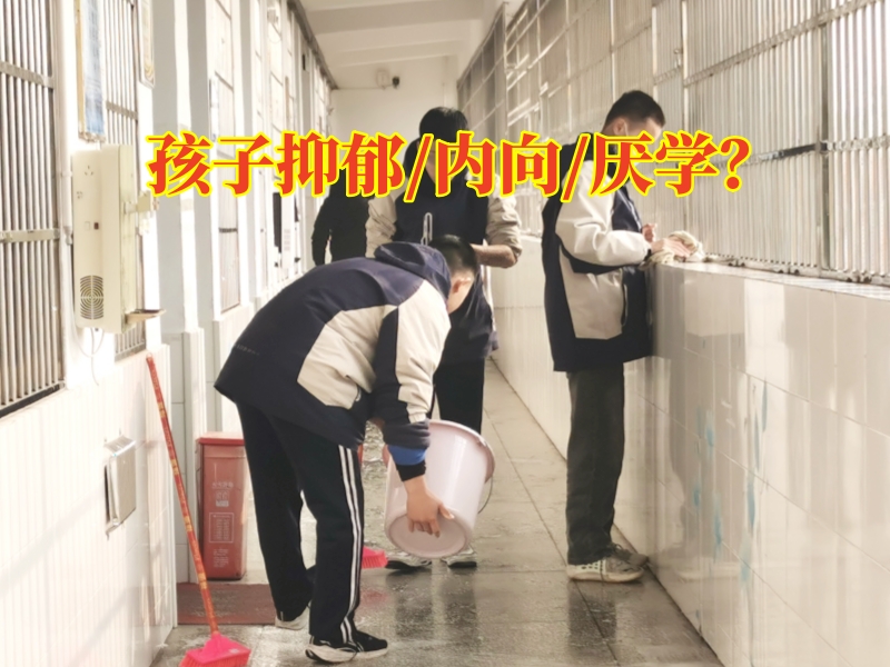 福州市青少年心理咨询中心建议这样解决孩子抑郁