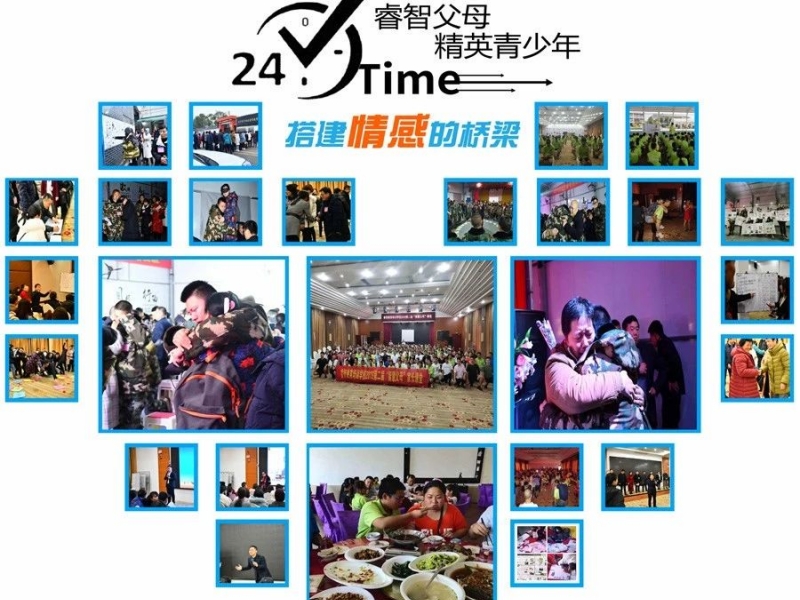 AAA级社会组织新起点特训学校助力青少年成长蜕变