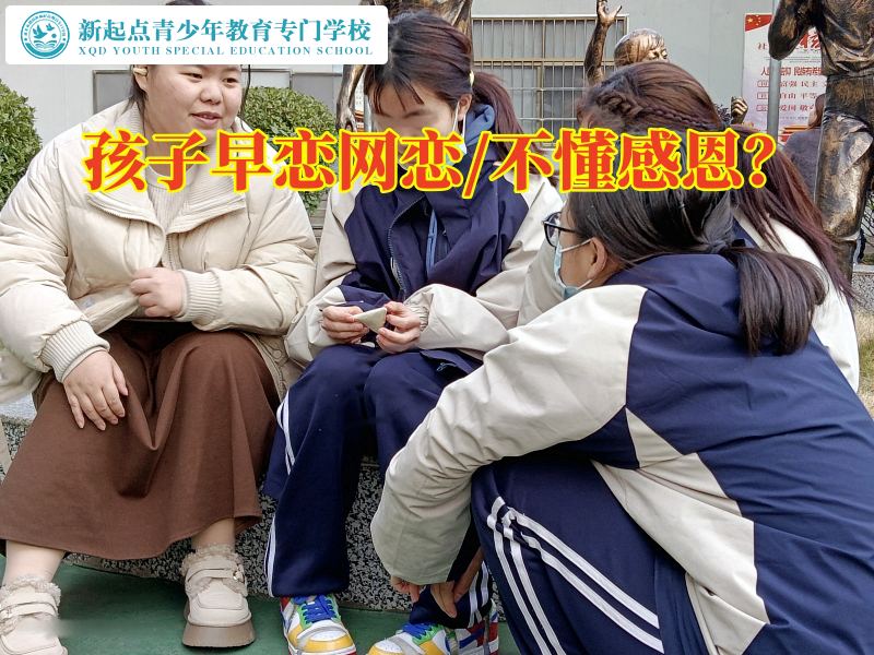 孩子早恋教育学校这样教育初中早恋的孩子
