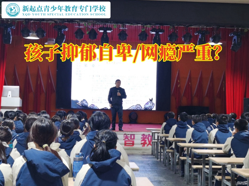 孩子军事训练学校帮助抑郁孩子打开心扉