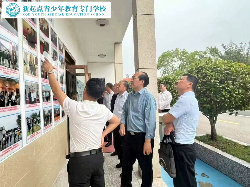 政府多部门领导到新起点教育专门学校指导工作