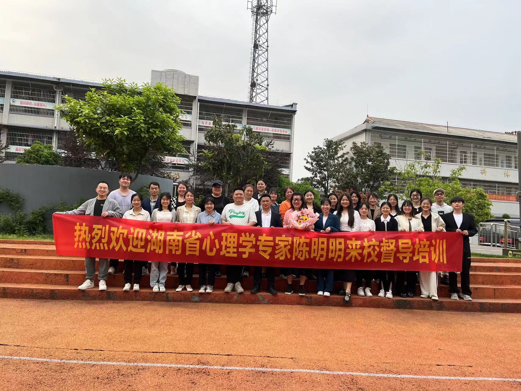 心理辅导学校,心理健康教育