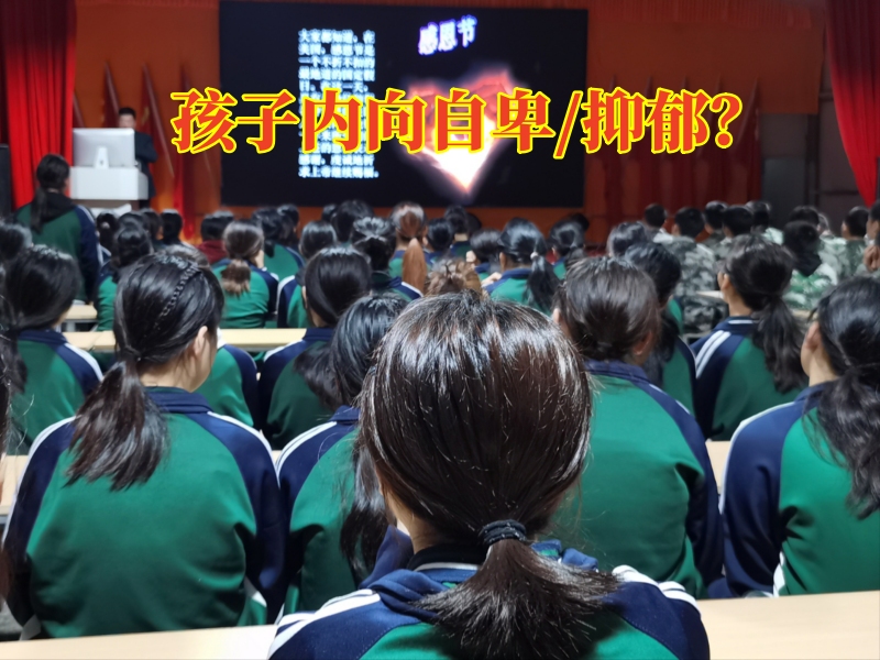 江西南昌军事化封闭式学校轻松化解孩子内向自卑困境，江西南昌军事化封闭学校